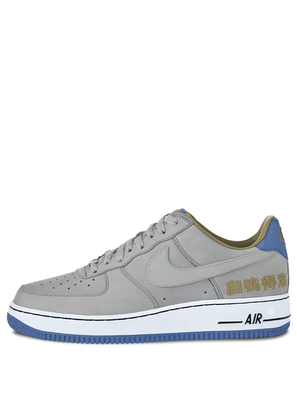 Air Force 1 Low Chamber of Fear Complacency 1