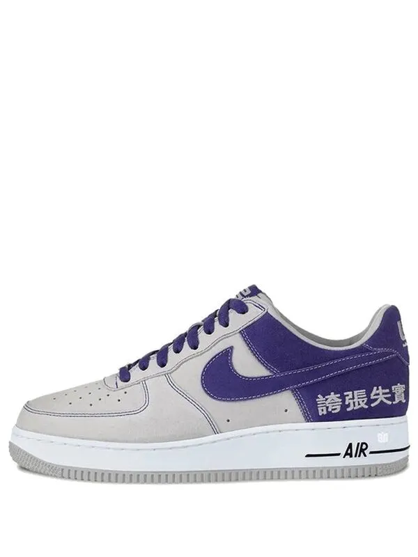 Air Force 1 Low Chamber of Fear Hype